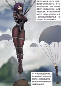 Page 3 of 绝地求生缚美比赛 01-02 - preview thumbnail