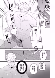 Page 5 of Minayo TSUKASA Bō - preview thumbnail