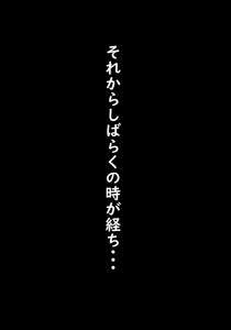 Page 40 of Ishuzoku Soapland Ookami Musume Oyakodon Hen - preview thumbnail