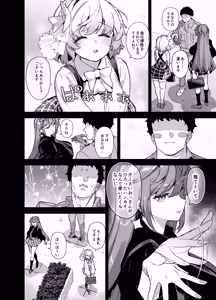 Page 3 of Oushun Jogakuen no Danyuu 4 - preview thumbnail