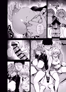 Page 7 of Oushun Jogakuen no Danyuu 4 - preview thumbnail