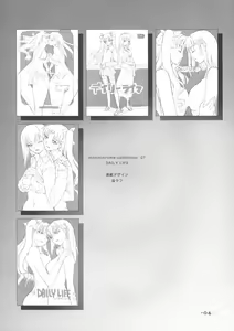 Page 3 of DAILY LIFE  monochrome collection volume. 7 - preview thumbnail