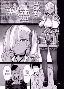 Page 3 of 桜春女学院の男優2 - preview thumbnail