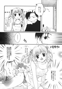Page 8 of Kindan Kanin Vol. 15 Boshi Kankan - preview thumbnail