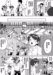 Page 2 of Zenkoku Issei Seishounen Seieki Kensa - preview thumbnail