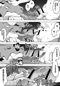 Page 35 of Zenkoku Issei Seishounen Seieki Kensa - preview thumbnail