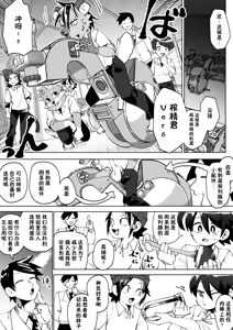 Page 60 of Zenkoku Issei Seishounen Seieki Kensa - preview thumbnail