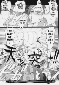 Page 8 of Under 300m - preview thumbnail