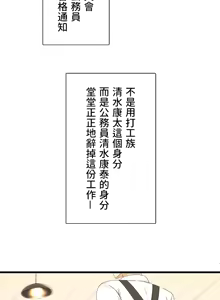 Page 3 of 異世界母乳咖啡廳 [禁漫漢化組] [GURUM] 異世界母乳カフェ - preview thumbnail