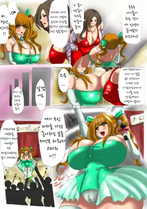 Page 3 of Nikubou Kyoushi Hanabusa Dai 3 Shou | 육팽 여교사 하나부사 3장 - preview thumbnail