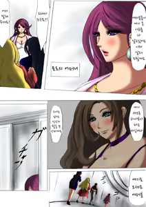 Page 3 of Nikubou Kyoushi Hanabusa Saishuushou | 육팽 여교사 하나부사 최종장 - preview thumbnail
