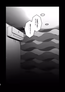 Page 11 of Mukuchi na Tosho Iin to Sex Zuke Fuyuyasumi Hen - preview thumbnail