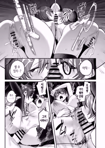 Page 56 of Bijutsubu Harem Katsudou Nisshi ~Senpai no Slump Kaishou ni Kyouryoku shitara, Ikioi de 3P suru Koto ni Natta Hanashi~ | 미술부 하렘 활동일지 ~선배의 슬럼프 해소를 도왔더니, 자연스레 3P 하게 된 이야기~ - preview thumbnail
