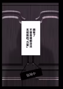 Page 3 of Original Harem Manga - preview thumbnail