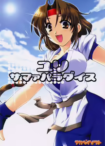 Yuri Summer Paradise — hentai manga cover on Fhentai