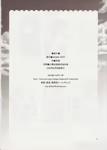 Page 25 of Yuri Summer Paradise - preview thumbnail