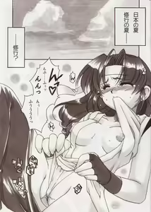 Page 4 of Yuri Summer Paradise - preview thumbnail