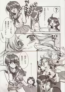 Page 8 of Yuri Summer Paradise - preview thumbnail