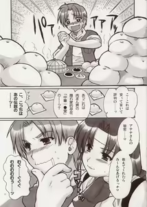 Page 10 of Yuri Summer Paradise - preview thumbnail