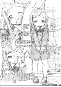Page 3 of Watashi-tachi to Papa no Shougakkou Album - preview thumbnail