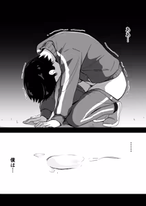 Page 47 of Boku no Akogare no Senpai - preview thumbnail
