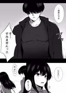 Page 9 of Boku no Akogare no Senpai - preview thumbnail