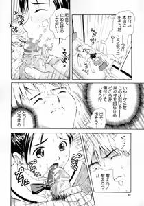 Page 56 of Joshikousei - Girls' School Student - preview thumbnail