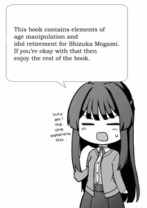 Page 3 of Tatoeba Konna Million Theater vol.8 -Shizuka no Yume- - preview thumbnail