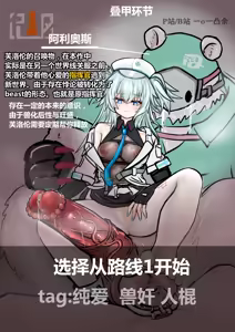 Page 3 of 纯爱篇+NTR篇 - preview thumbnail