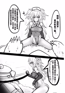Page 5 of 纯爱篇+NTR篇 - preview thumbnail
