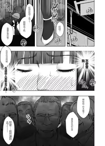 Page 168 of ヴァージントレインR1-3 - preview thumbnail