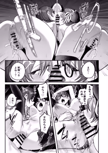 Page 56 of Bijutsubu Harem Katsudou Nisshi ~Senpai no Slump Kaishou ni Kyouryoku shitara, Ikioi de 3P suru Koto ni Natta Hanashi~ - preview thumbnail