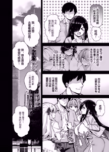 Page 147 of 田舍1-5无码 学院1-3无码 4有码 - preview thumbnail