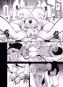 Page 183 of 田舍1-5无码 学院1-3无码 4有码 - preview thumbnail