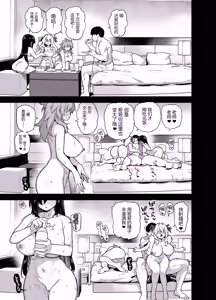 Page 186 of 田舍1-5无码 学院1-3无码 4有码 - preview thumbnail