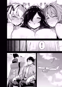Page 197 of 田舍1-5无码 学院1-3无码 4有码 - preview thumbnail