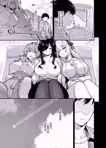 Page 198 of 田舍1-5无码 学院1-3无码 4有码 - preview thumbnail