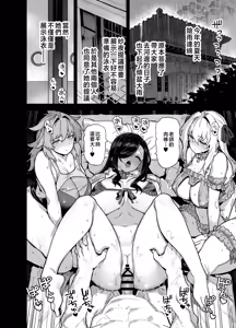 Page 211 of 田舍1-5无码 学院1-3无码 4有码 - preview thumbnail