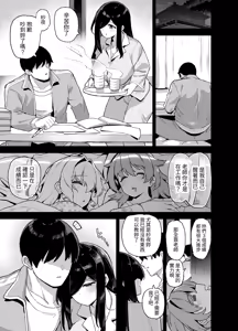 Page 279 of 田舍1-5无码 学院1-3无码 4有码 - preview thumbnail