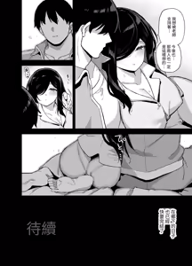 Page 280 of 田舍1-5无码 学院1-3无码 4有码 - preview thumbnail