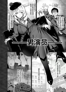 Page 294 of 田舍1-5无码 学院1-3无码 4有码 - preview thumbnail