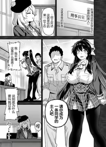 Page 295 of 田舍1-5无码 学院1-3无码 4有码 - preview thumbnail
