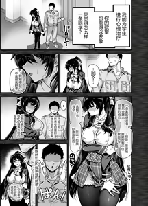 Page 297 of 田舍1-5无码 学院1-3无码 4有码 - preview thumbnail