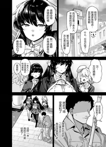 Page 332 of 田舍1-5无码 学院1-3无码 4有码 - preview thumbnail