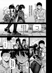 Page 333 of 田舍1-5无码 学院1-3无码 4有码 - preview thumbnail