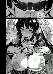 Page 334 of 田舍1-5无码 学院1-3无码 4有码 - preview thumbnail