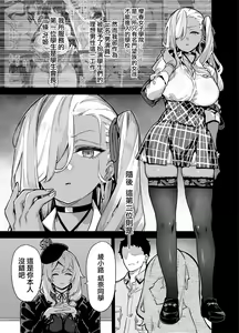 Page 339 of 田舍1-5无码 学院1-3无码 4有码 - preview thumbnail