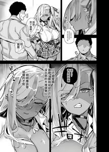 Page 341 of 田舍1-5无码 学院1-3无码 4有码 - preview thumbnail