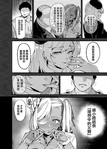 Page 348 of 田舍1-5无码 学院1-3无码 4有码 - preview thumbnail