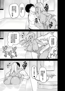 Page 389 of 田舍1-5无码 学院1-3无码 4有码 - preview thumbnail